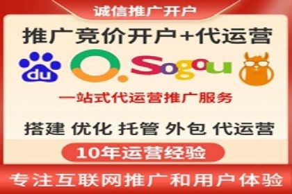 百度品牌广告的创意与执行案例